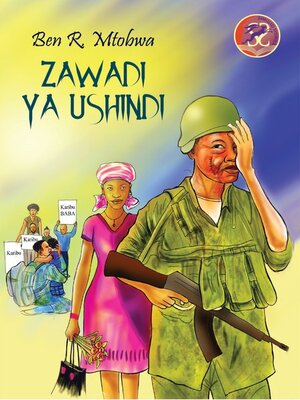 cover image of Mtobwa